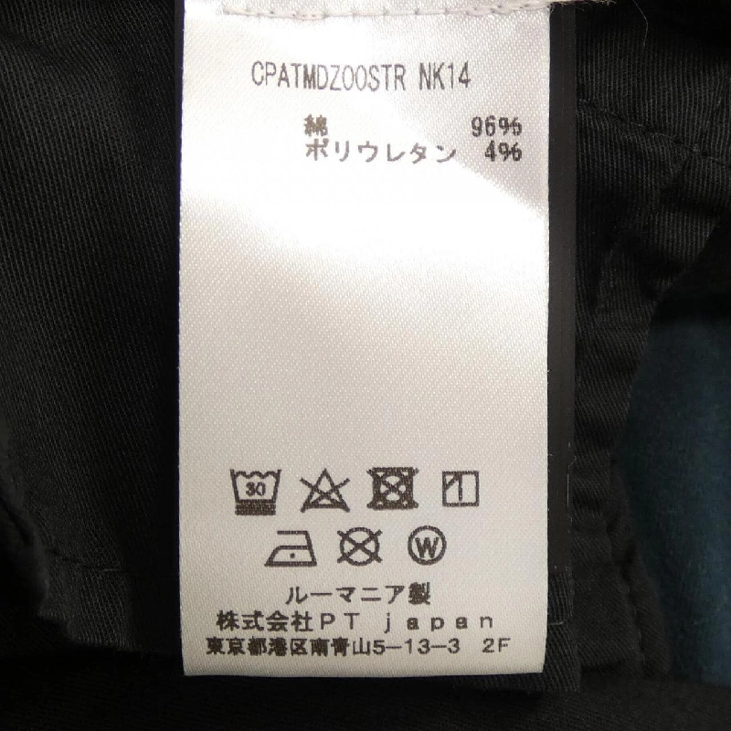 Quần PT TORINO - Hàng hiệu Authentic 890970