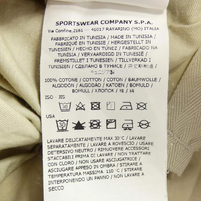 STONE ISLAND 7815L02F1 Quần Short - Hàng hiệu Chính hãng 884206