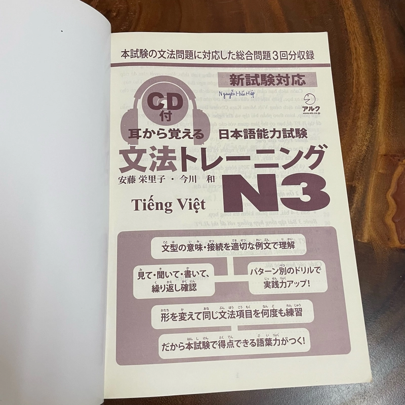 II Kiểm Tra Trình Độ Tiếng Nhật _ Luyện Ngữ Pháp _ N3 462450