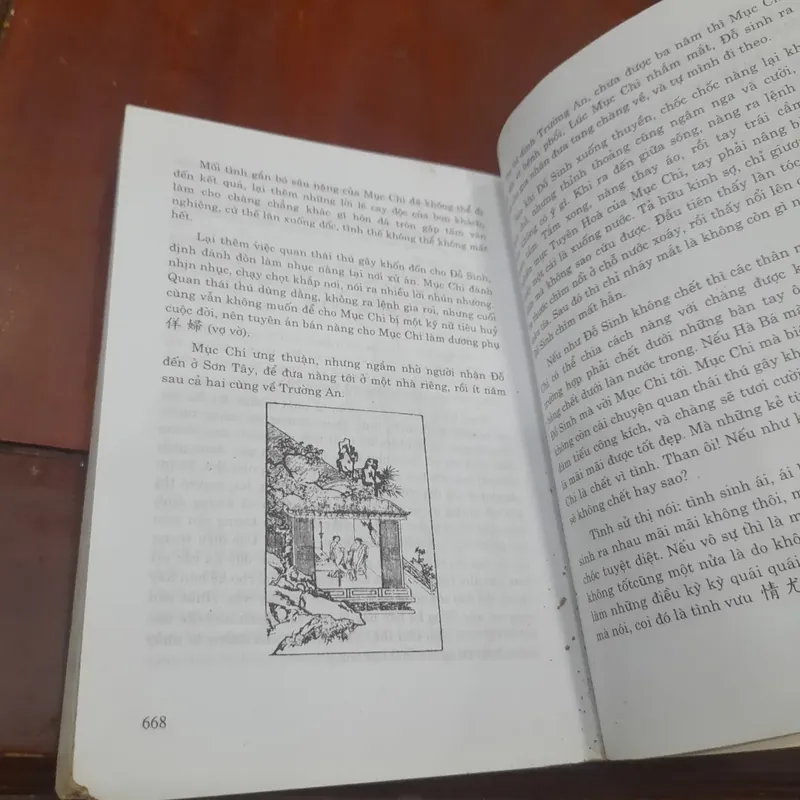 Phùng Mộng Long - TÌNH SỬ, tập 1 707211