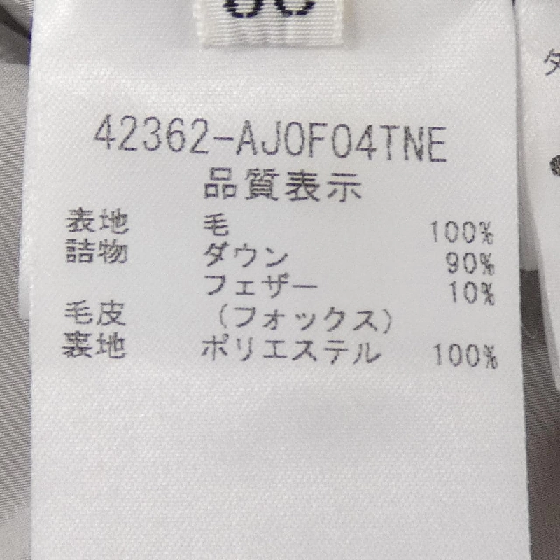 Bộ vest lông vũ FOXEY BOUTIQUE CHALEUR 42362 - Hàng hiệu Chính hãng 821422