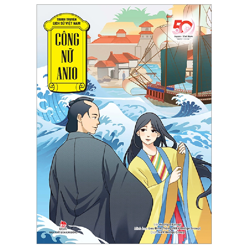 Tranh Truyện Lịch Sử Việt Nam - Công Nữ Anio (50 Năm Japan - Viet Nam) - Koshiya Katsuji, Lưu Đình Thắng, N&V Bridge Group (Mới 100%) Truyện thiếu nhi, NXB Kim Đồng - SÁCH ĐẠI HỌC 482620