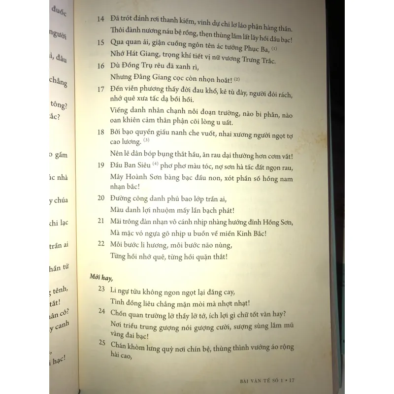 Tuyển tập Văn Tế Đại Thi Hào Nguyễn Du 709674