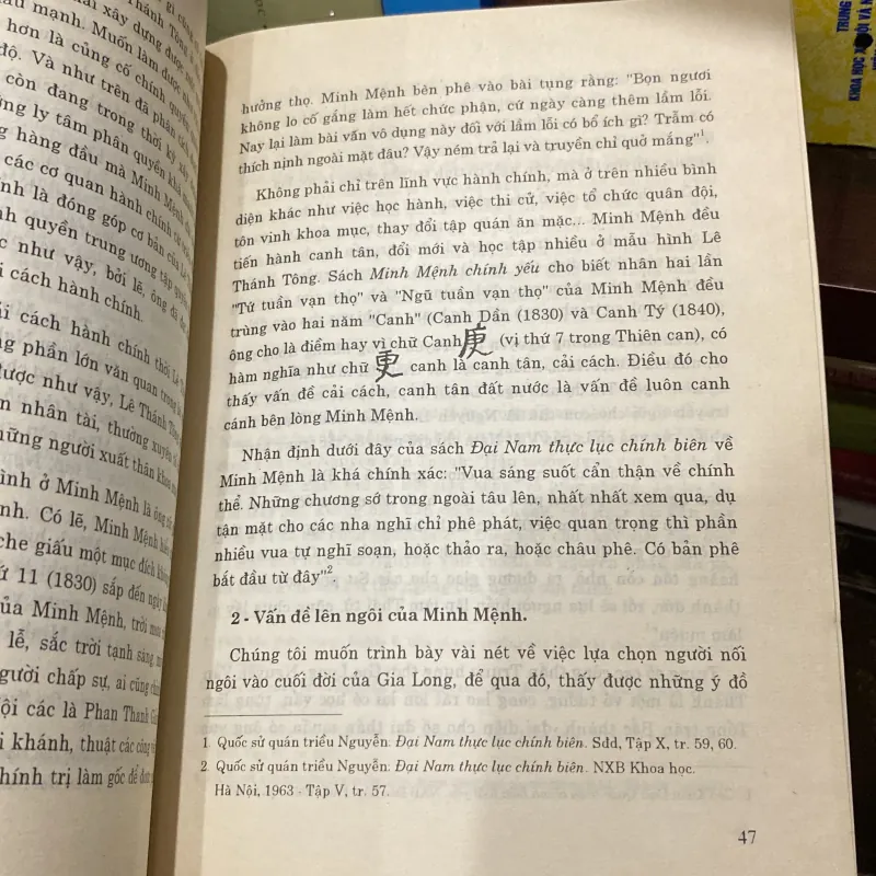 CẢI CÁCH HÀNH CHÍNH DƯỚI TRIỀU MINH MỆNH (1820-1840) 966429