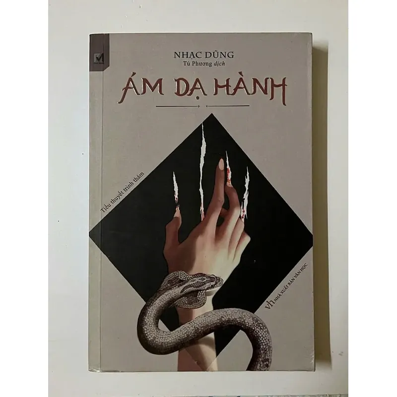 Ám dạ hành 687066