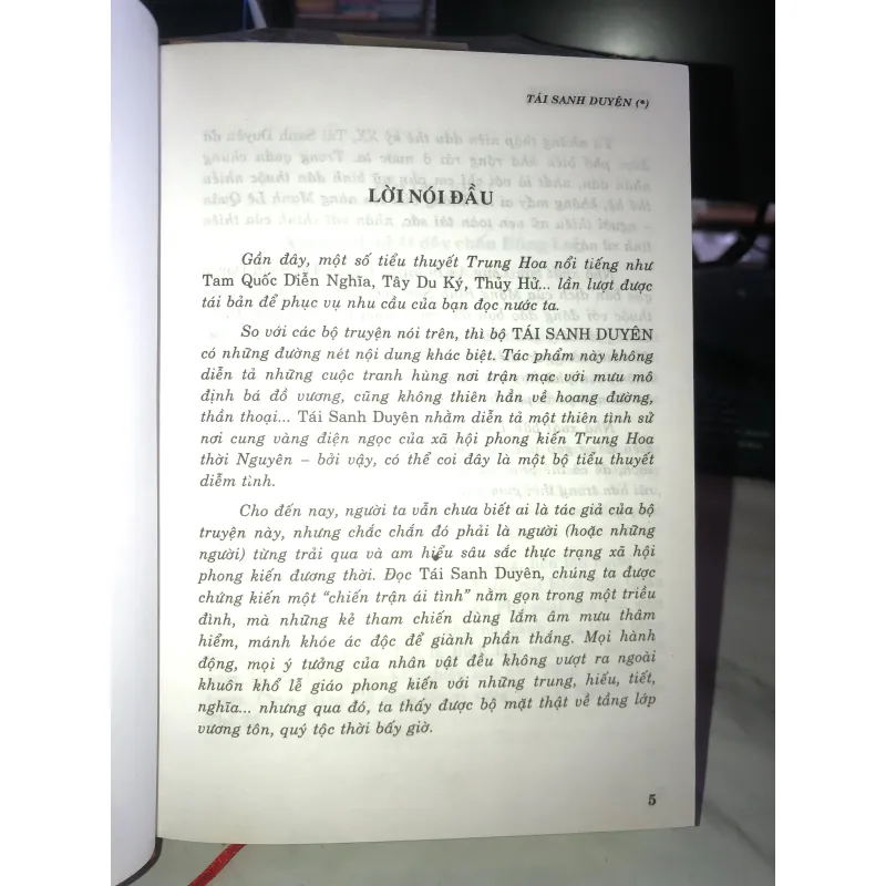 Tái sanh duyên 1017740