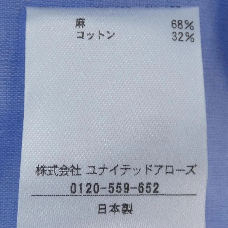 Áo sơ mi DRAWER - Hàng hiệu Authentic 827124