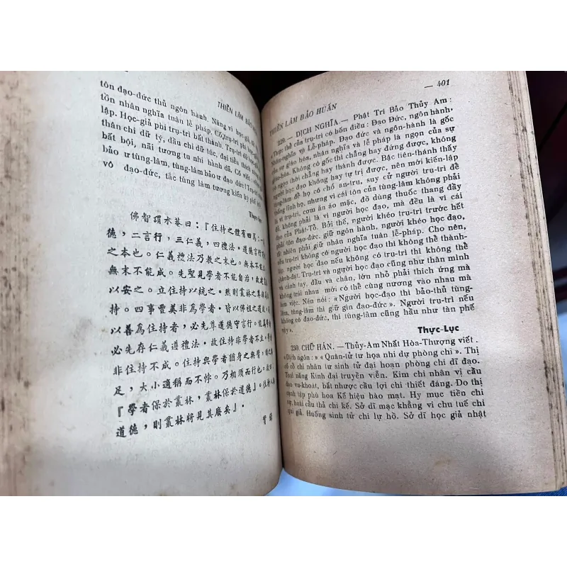 THIỀN LÂM BẢO HUẤN - THÍCH THANH KIỂM 777062