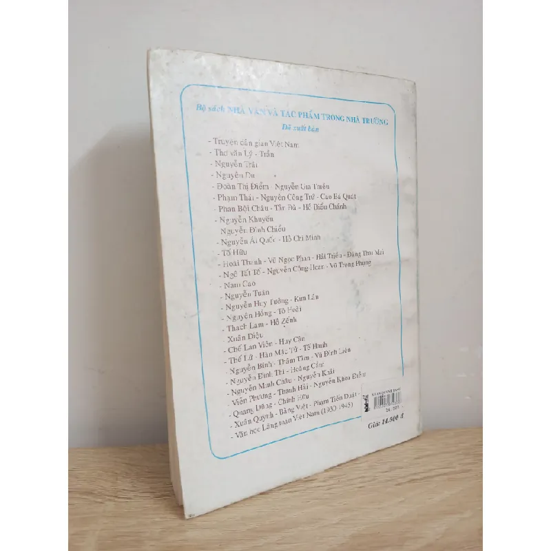 [Phiên Chợ Sách Cũ] Nhà Văn Và Tác Phẩm Trong Nhà Trường - Xuân Quỳnh, Bằng Việt, Phạm Tiến Duật, Nguyễn Duy (1999) S1507 504736