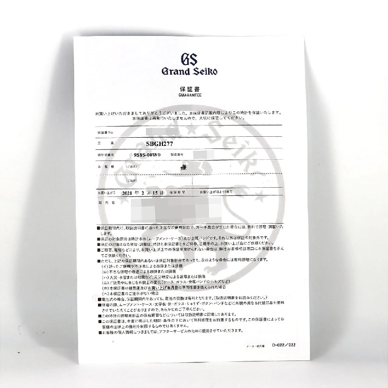 Seiko Grand Seiko - Bộ sưu tập Di sản - Cơ khí cao cấp 36000 9S85-00W0/SBGH277 SS tự động - Hàng hiệu Chính hãng 883082