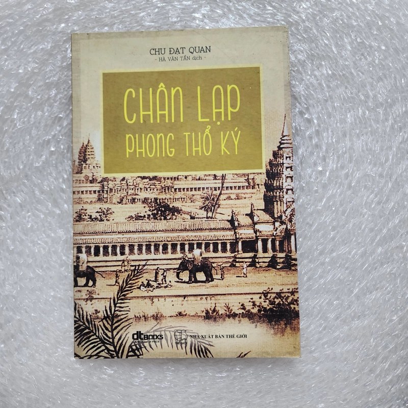 Chân Lạp phong thổ ký | Châu Đạt Quan  416593