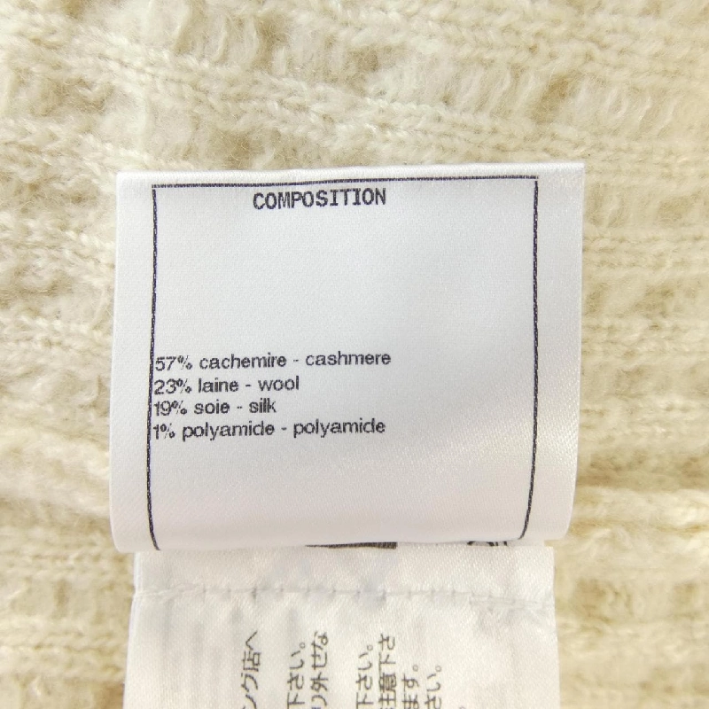 Áo len CHANEL 642920