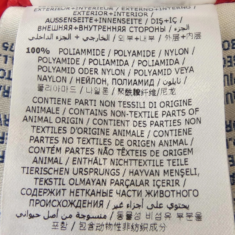 Áo khoác lông vũ MONCLER BADY 627948