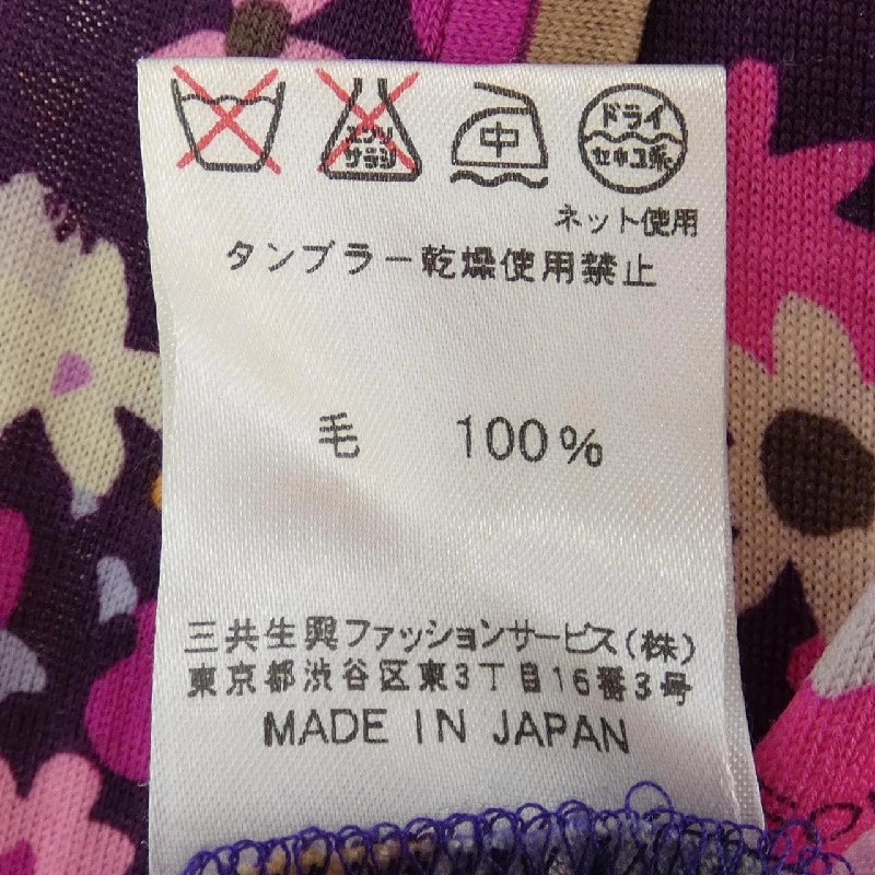 【Mã giảm giá】Thời trang Leonar LEONARD FASHION Áo thun 636833