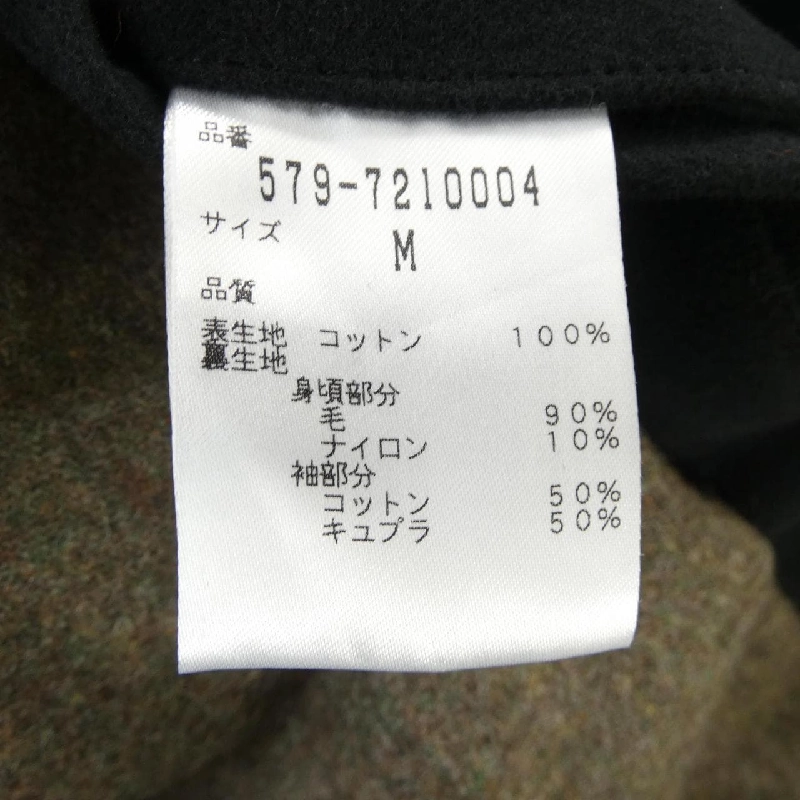 Áo khoác Margaret Howell - Hàng hiệu Authentic 889097