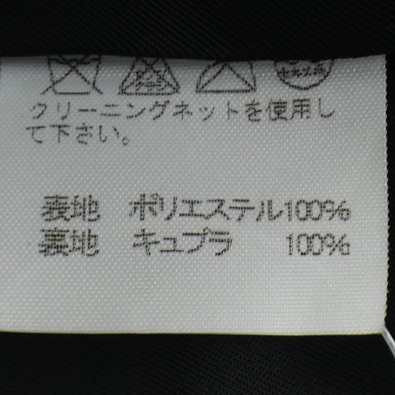 Áo khoác Chester ISSEY MIYAKE IM22FA002 - Hàng hiệu Authentic 814046