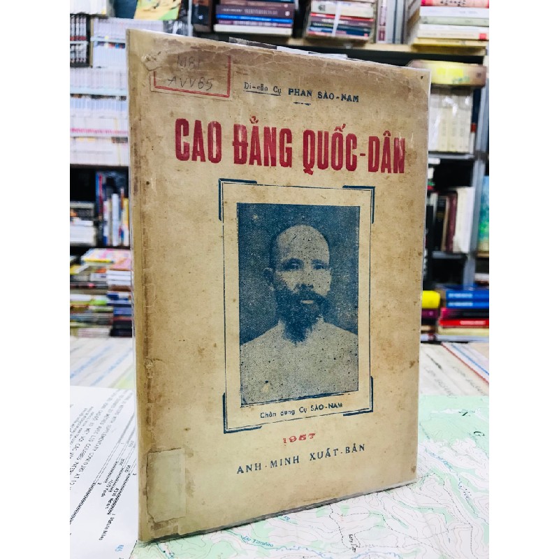 Cao đẳng quốc dân - Anh Minh 52097