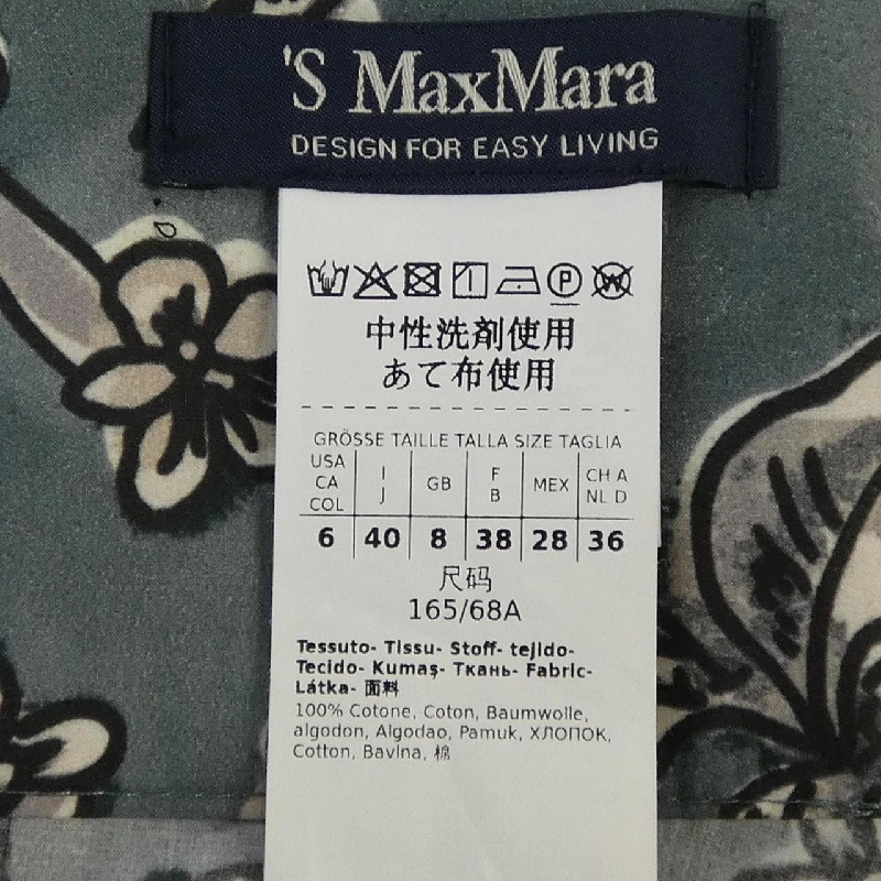 Thương hiệu 'S Max Mara 910601296 Váy - Hàng hiệu Chính hãng 809720