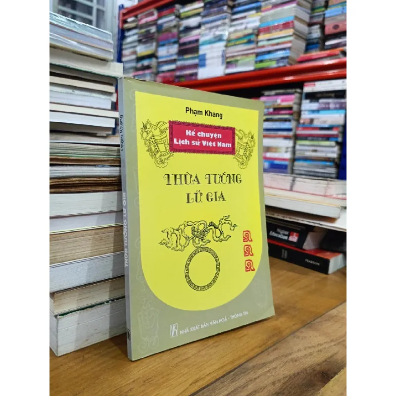 THỪA TƯỚNG LỮ GIA - PHẠM KHANG 317129