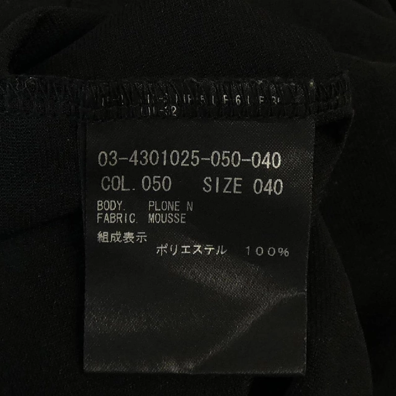 Theory luxe Top 628715