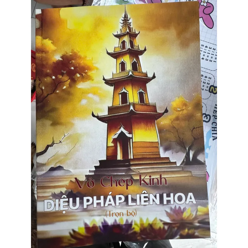 S65. VỞ CHÉP KINH DIỆU PHÁP LIÊN HOA TRẮNG TRƠN - MẪU BÌA HOA SEN 1000479