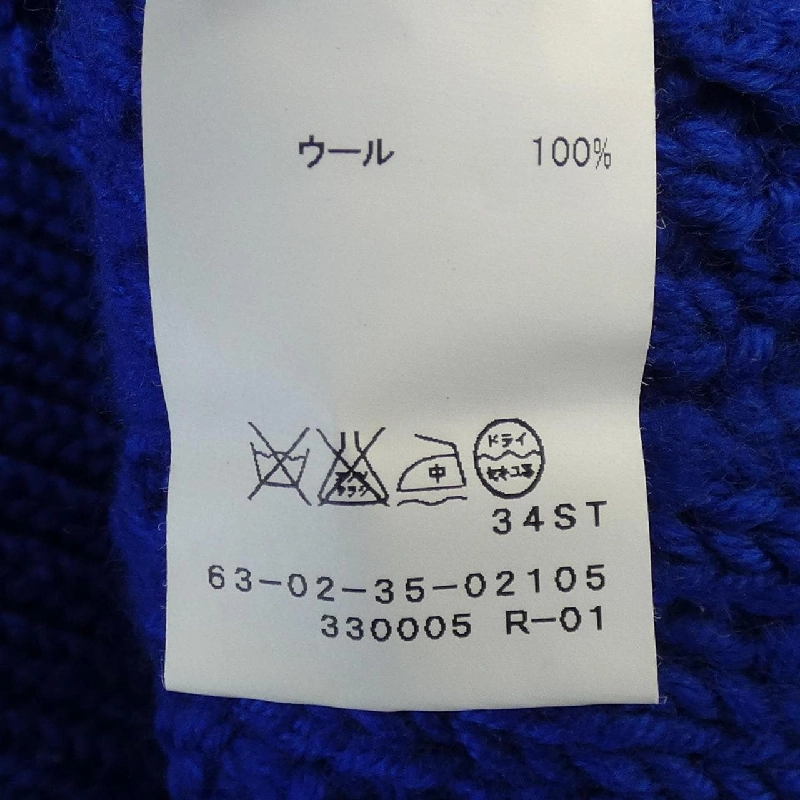 Thương hiệu TOMORROW LAND - Áo len - Hàng hiệu Chính hãng 893617