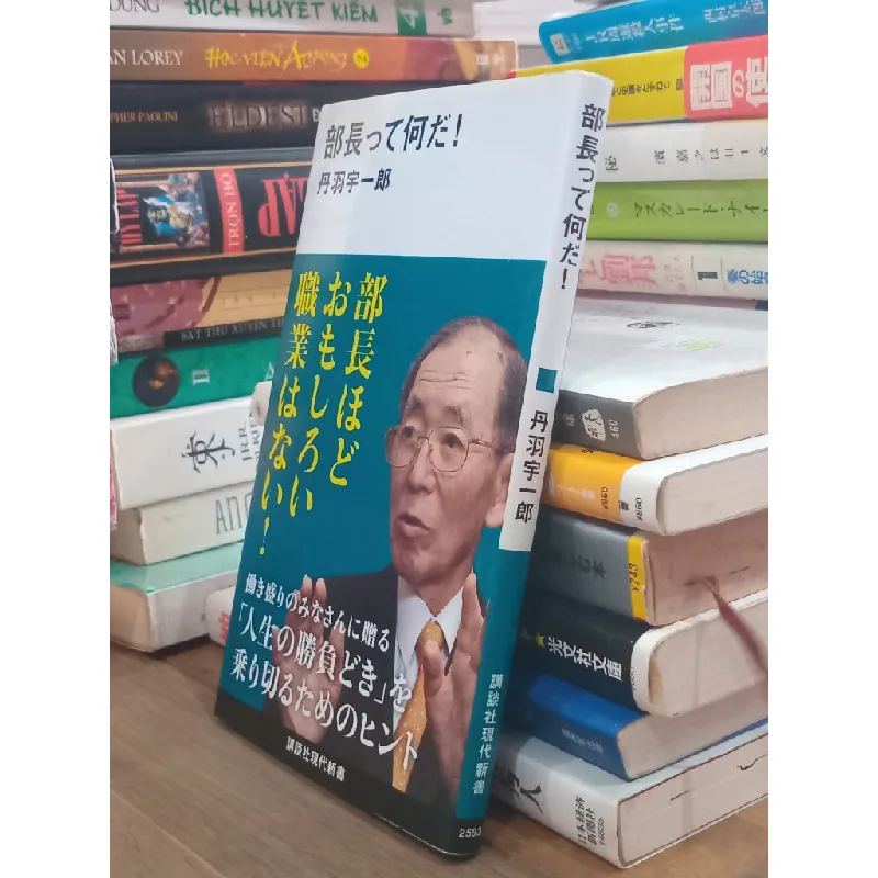 Sách tiếng Nhật 9 175187