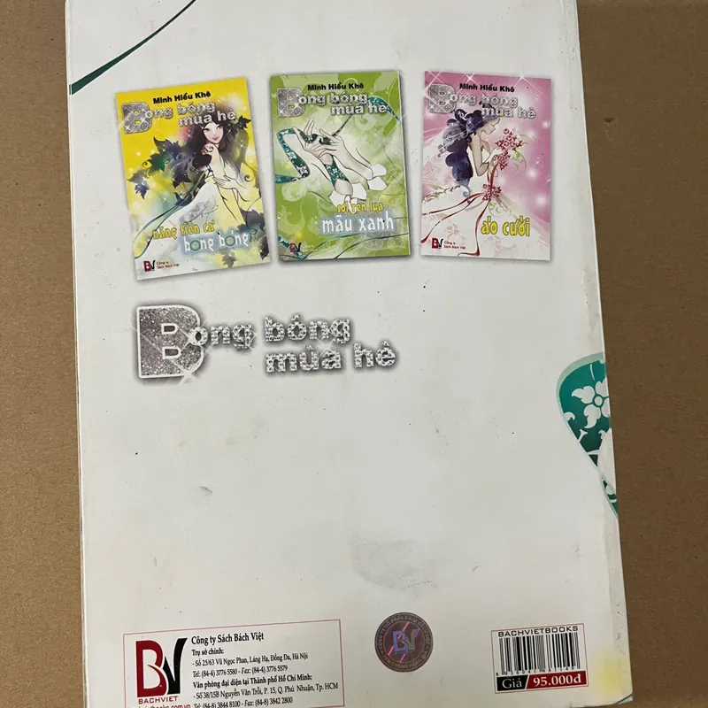 Bong bóng mùa hè 563135