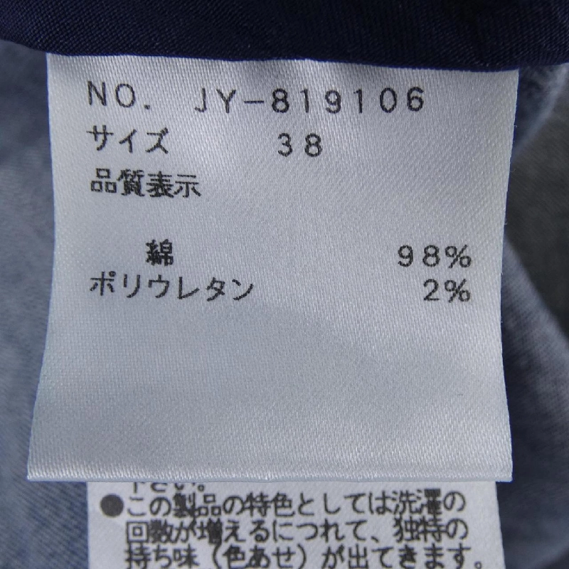 【Mã giảm giá】M'S GRACY Áo khoác 643376