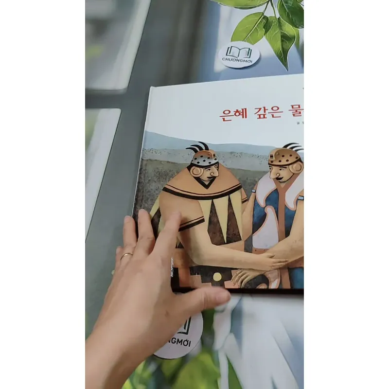 [Tặng nẹp góc] Truyện thiếu nhi Hàn Quốc: Moyamo Anu 27 -  모야모 아누와: 은혜 갚은 물고기 732020