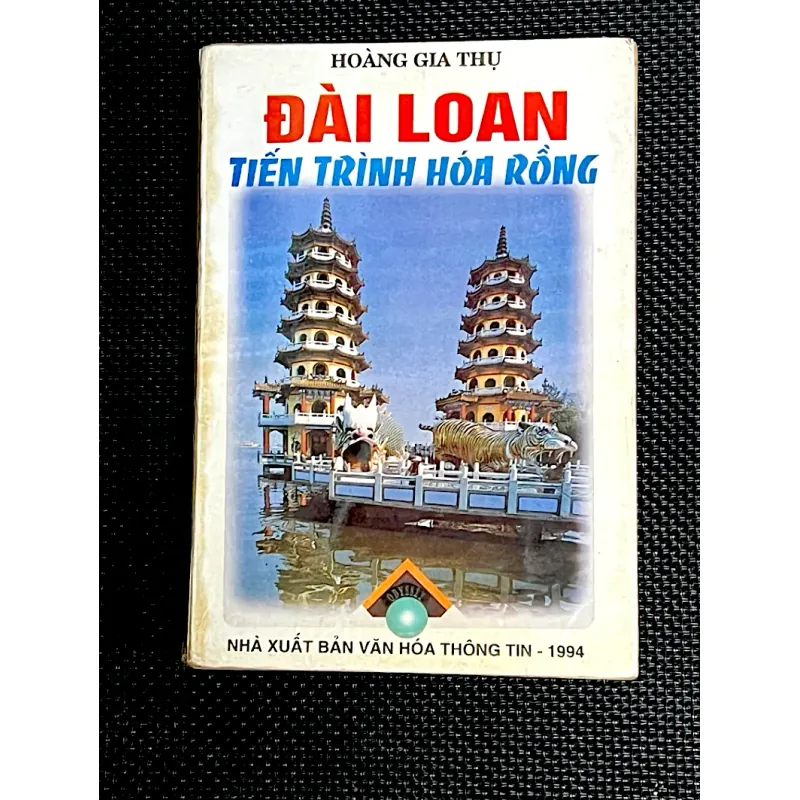 ĐÀI LOAN TIẾN TRÌNH HÓA RỒNG - Tác giả HOÀNG GIA THỤ 1029270