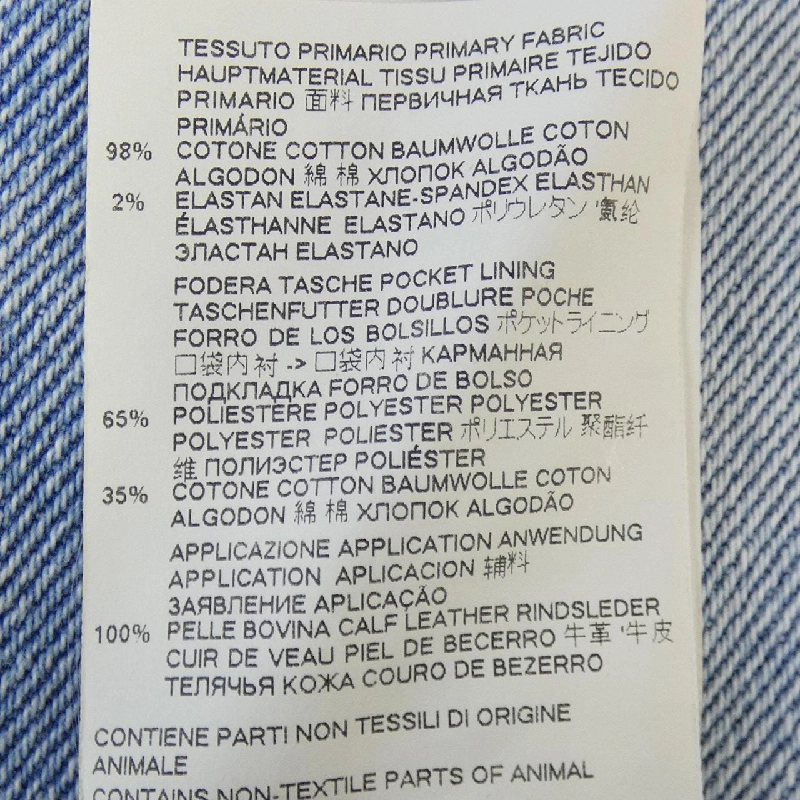 Váy DSQUARED2 648462