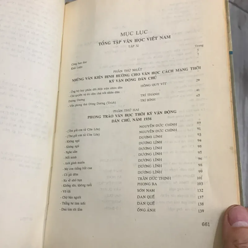 Tổng tập văn học việt nam. Tập 32 757741