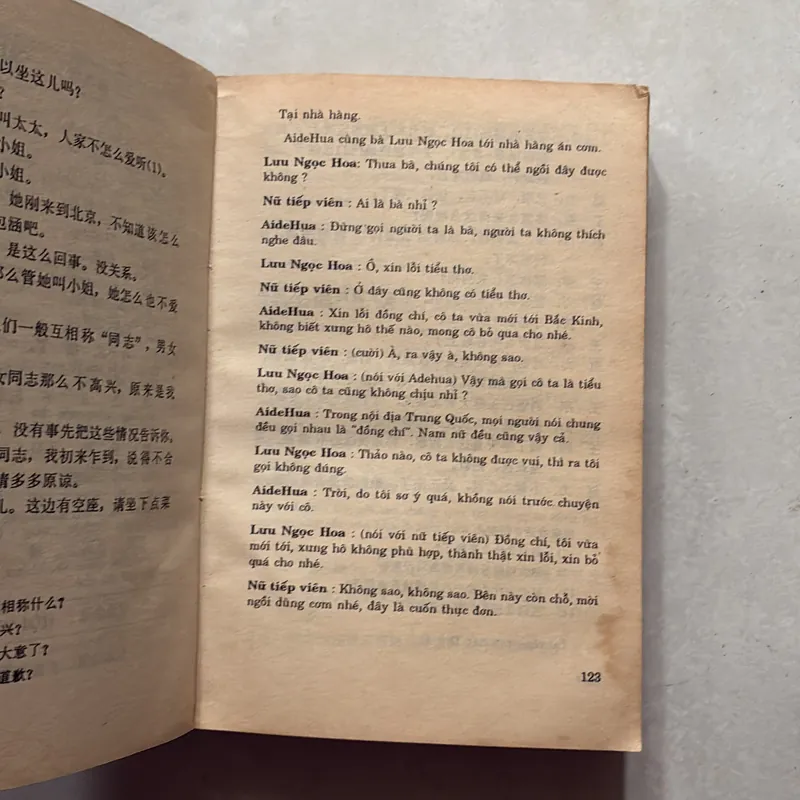 Khẩu ngữ Tiếng Hán hiện đại 720304