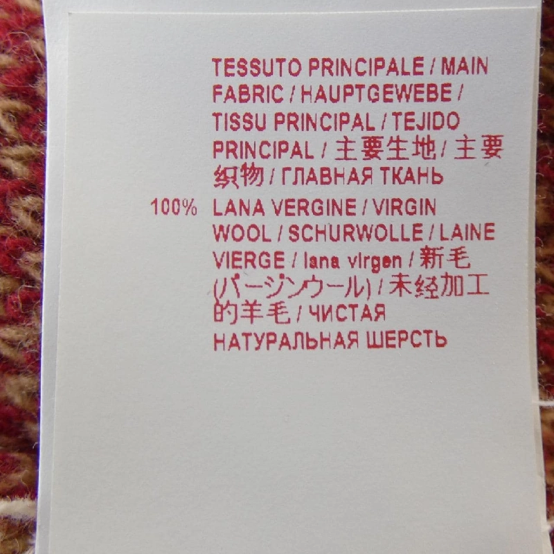 MARNI MARNI len 634681