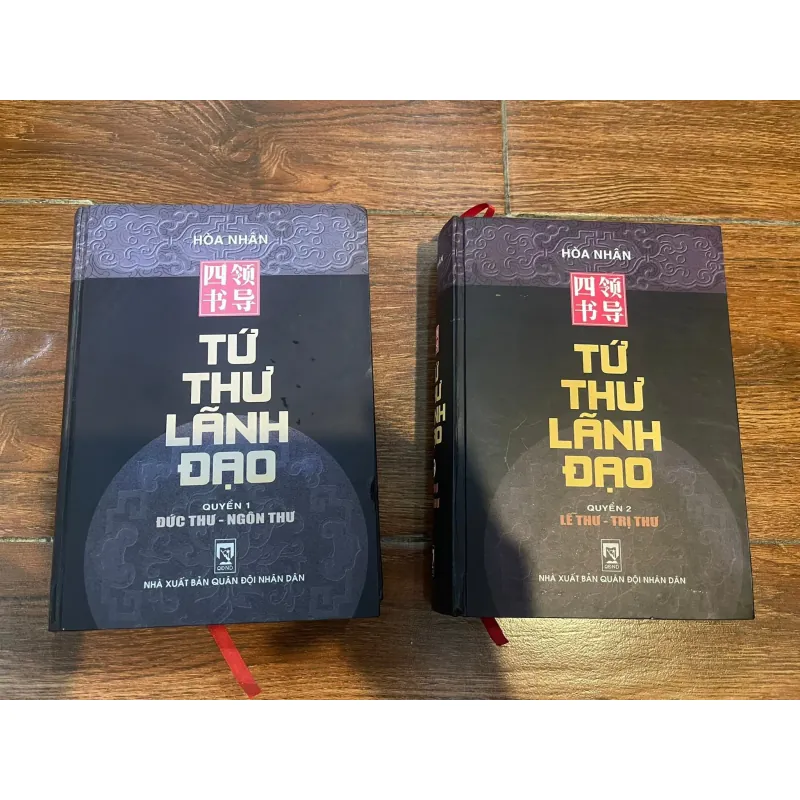 Tứ Thư Lãnh Đạo bộ 2 tập - Hoà Nhân (12) 1039776