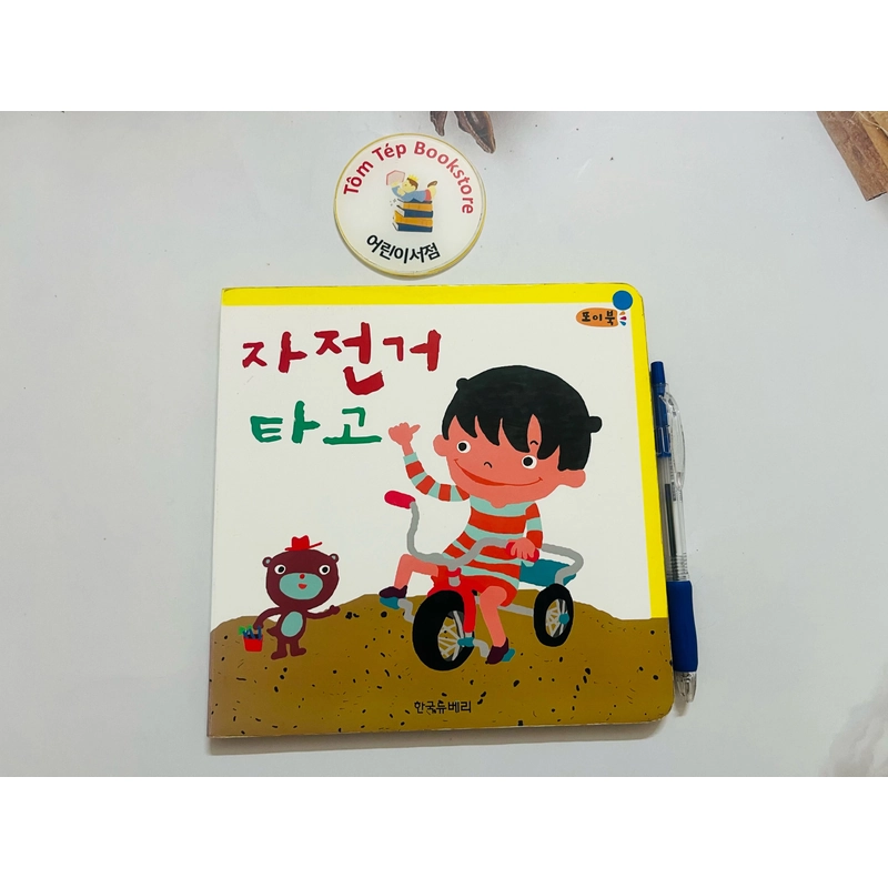 Sách boardbook tiếng Hàn cho bé tư 0t B10 469554
