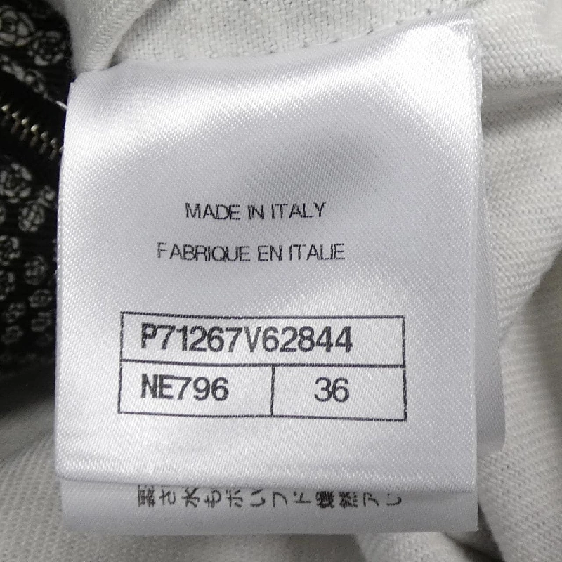 Áo khoác CHANEL P71267V62844 - Hàng hiệu Chính hãng 812697