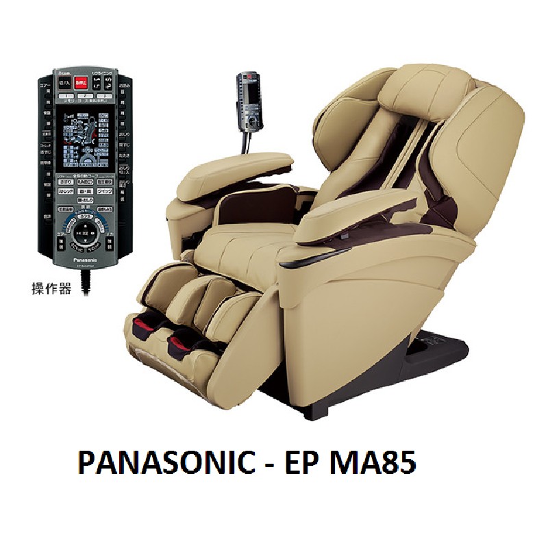 ( USED 95% ) Panasonic EP-MA 85 ghế massage made in Japan 56736