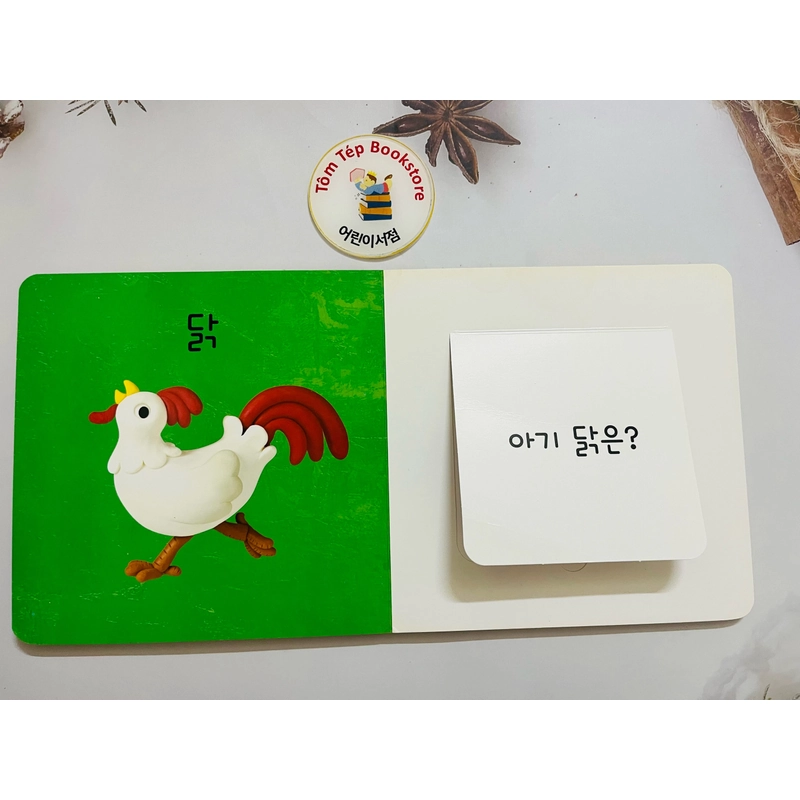 Set Boarbook cho bé từ 0T  471675