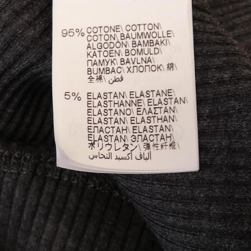 BRUNELLO CUCINELLI モニーレ MP902HR314 Top 629797