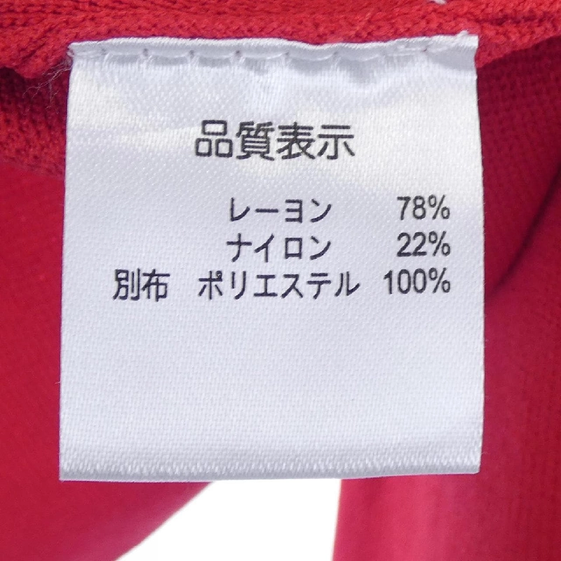 【Mã giảm giá】Áo khoác cardigan SUPER BEAUTY 643174