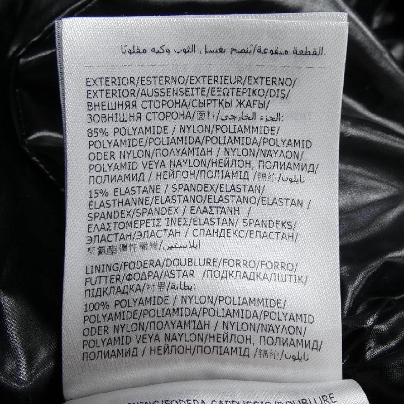 MONCLER HERBE Áo khoác lông - Hàng hiệu Chính hãng 818441