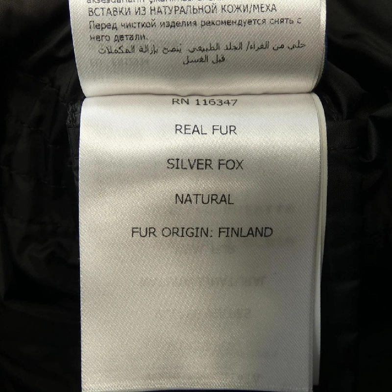 Áo khoác lông vũ MONCLER 637466