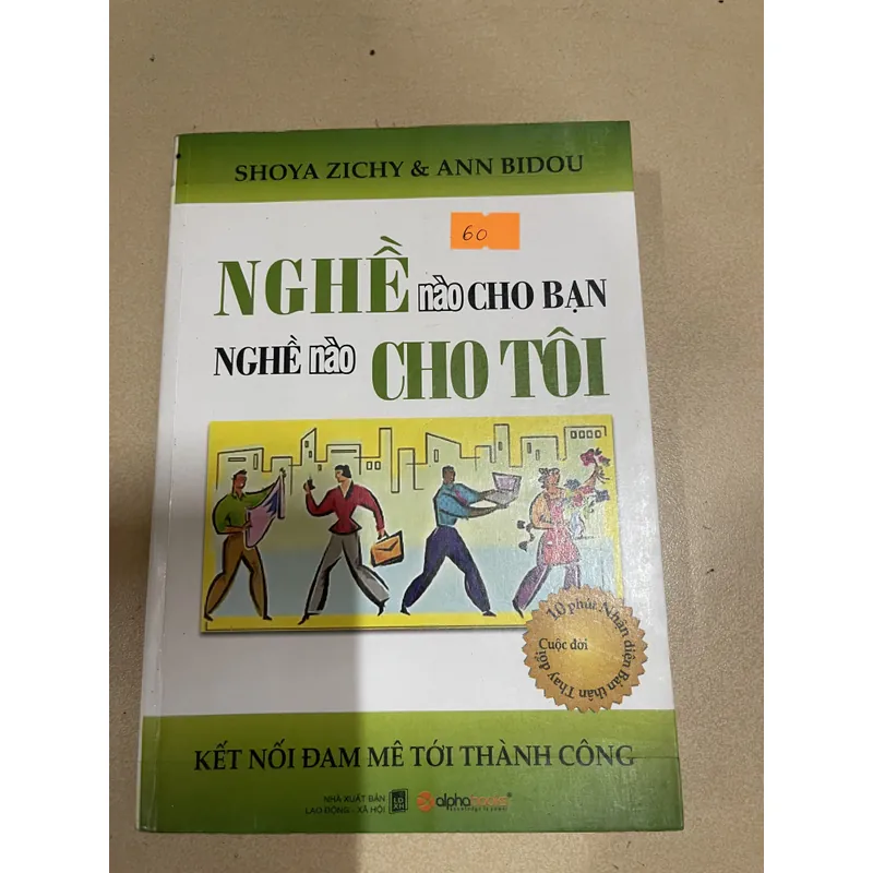 Nghề nào cho bạn Nghề nào cho tôi - Shoya Zichy, Ann Bidou (c43) 592777