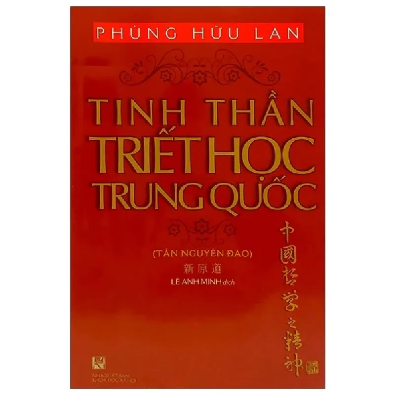 Tinh Thần Triết Học Trung Quốc (Tân Nguyên Đạo) - Phùng Hữu Lan 402970