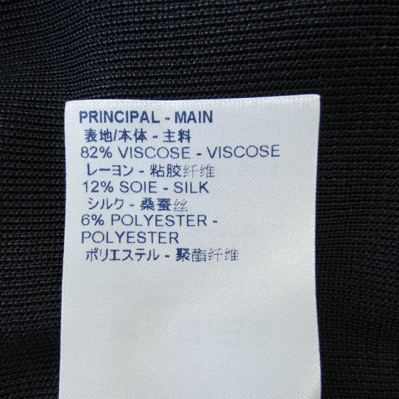 Áo khoác cardigan LOUIS VUITTON với họa tiết monogram FJKC21TUU - Hàng hiệu Chính hãng 824628