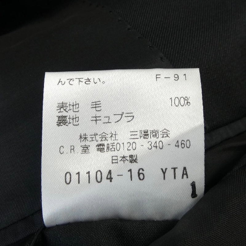 Áo khoác FRANCO PRINZIVALLI - Hàng hiệu Authentic 894285