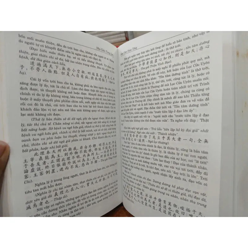 NHO GIÁO TRUNG QUỐC (BÌA CỨNG) - NGUYỄN TÔN NHAN 1025227