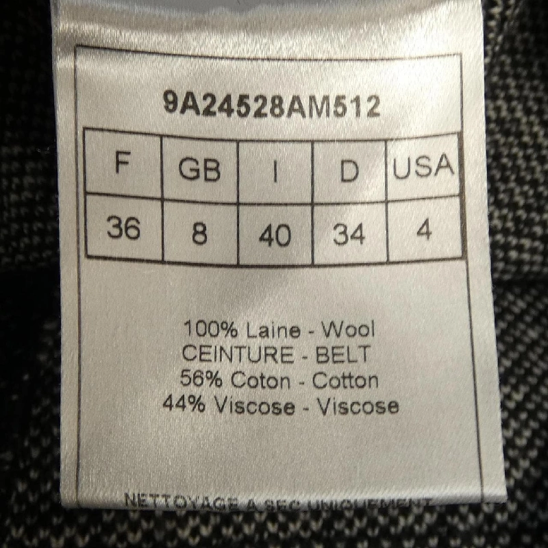 クリスチャンディオール CHRISTIAN DIOR 9A24528AM512 ニット 626932